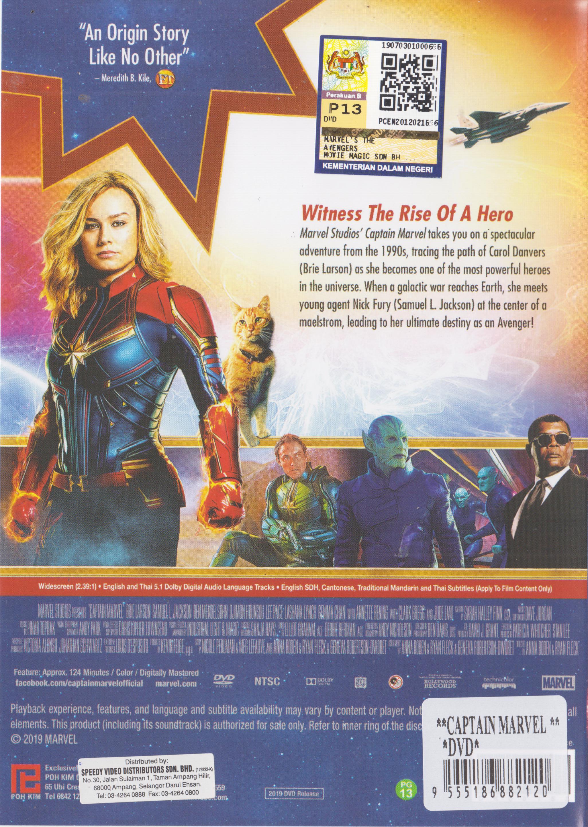 Captain Marvel (DVD) Speedy Video